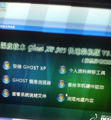 Win7安装声卡驱动操作指南（一步步教你在Win7系统上安装声卡驱动）  第1张