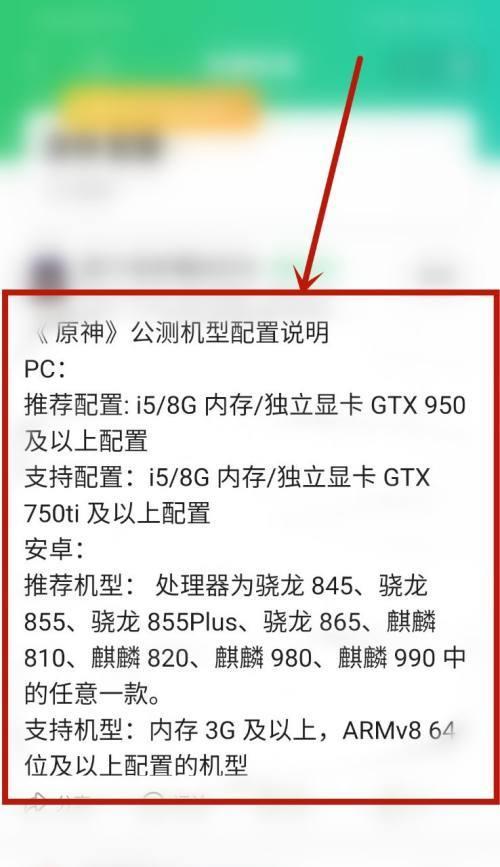 电脑配置（从CPU到显卡）  第1张