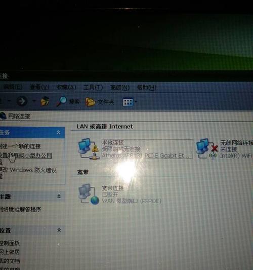 解决电脑网络连接问题的方法（快速排除电脑网络连接故障的技巧）  第1张