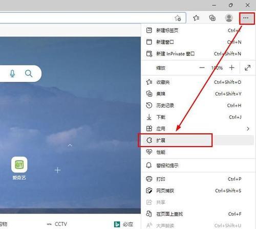 如何修改默认浏览器设置（简单操作让您自由选择浏览器）  第1张