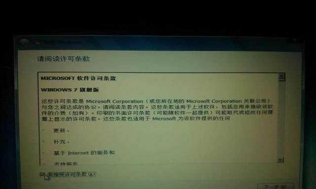 电脑重装系统的完全指南（教你如何轻松自己重装电脑系统）  第1张