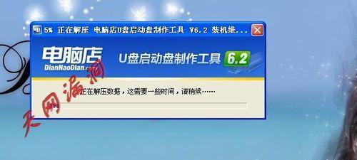 比较好用的启动盘制作工具（选择适合你的制作工具）  第1张