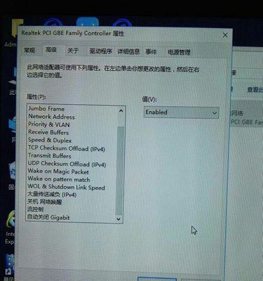 Win7连接Win10打印机问题解决方法（如何处理Win7无法连接到Win10打印机的困扰）  第1张