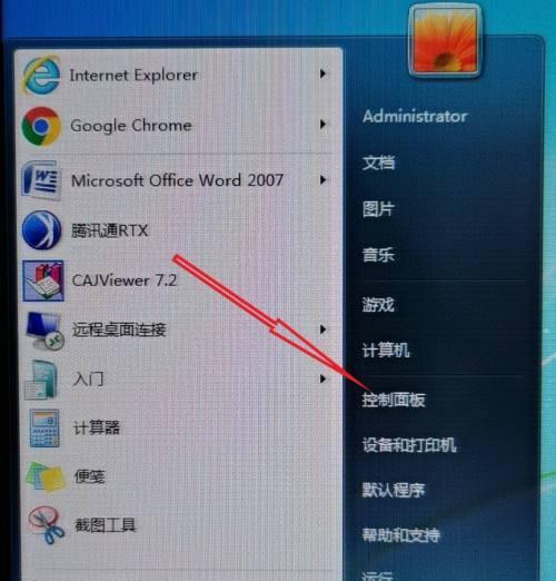 如何解决忘记台式电脑开机密码问题（忘记密码？别担心）  第1张