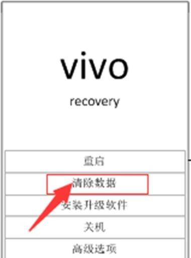 手机恢复出厂设置的影响（了解手机恢复出厂设置对手机和用户的影响）  第1张