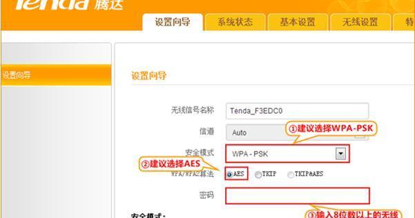 路由器安装设置教程图解——快速上手网络设备（详解路由器安装步骤）  第1张