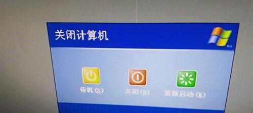 电脑关不了机的原因及解决方法（遇到电脑关不了机怎么办）  第1张