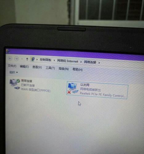 Win7网络适配器不见了的解决方法（如何恢复丢失的Win7网络适配器）  第1张