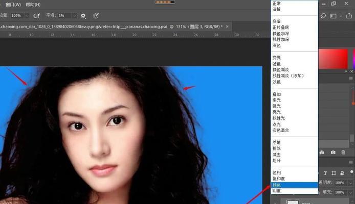 以PS抠图技巧实现精准抠图（掌握关键的PS抠图技巧）  第1张