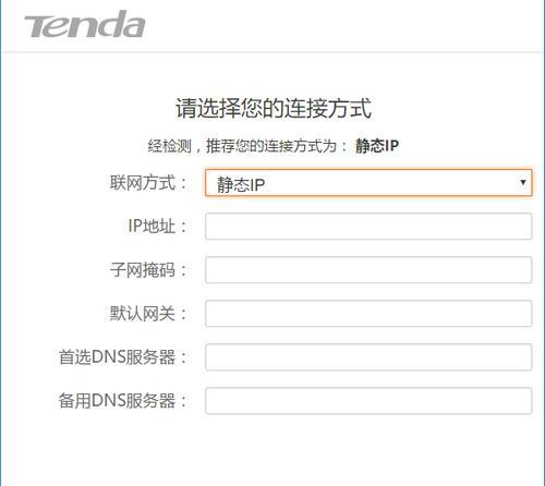 如何设置WiFi路由器密码（简单设置让你的无线网络更安全）  第1张