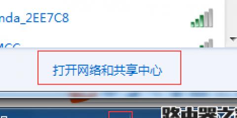 解决台式电脑无法通过路由器上网的问题（探索原因）  第1张