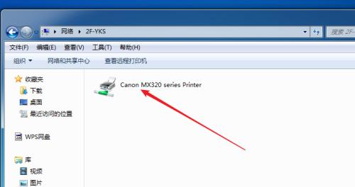办公环境如何添加网络打印机（详细教程带你轻松实现办公打印需求）  第1张