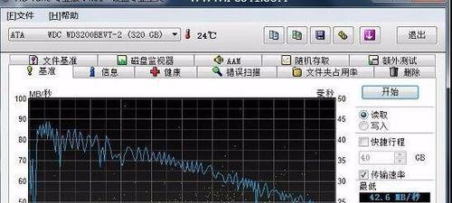 硬盘坏道修复指南（解决硬盘坏道问题的有效方法）  第1张