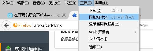 如何正确安装笔记本电脑音频设备（一步步教你快速配置笔记本电脑的音频设备）  第1张