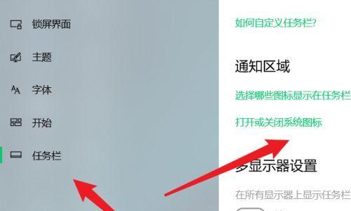 如何还原系统设置为原始状态（简单操作帮助您恢复系统设置的方法）  第1张