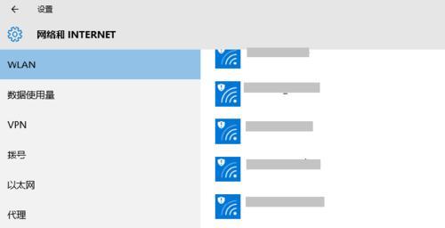 如何修改路由器WiFi密码（简单步骤教你保护网络安全）  第1张