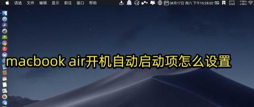 Win10开机启动项设置关闭指南（简单步骤让您的电脑开机更快速）  第1张