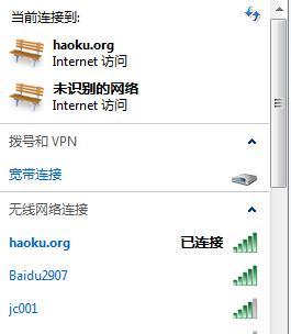 解决以太网未识别的网络问题（快速排除以太网未识别网络的故障和提高网络连接效率）  第1张
