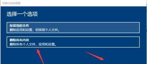 如何恢复被意外删除的文件夹（教你简单有效地找回误删的文件夹）  第1张