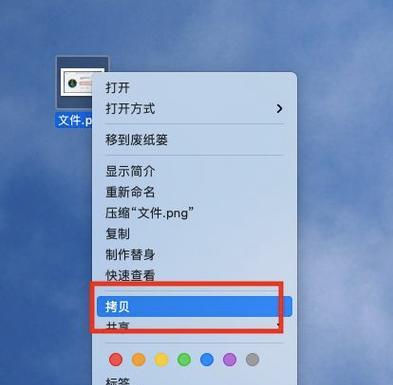 复制粘贴文字的技巧和应用（简便有效的文字复制粘贴方法与常见问题解决）  第1张