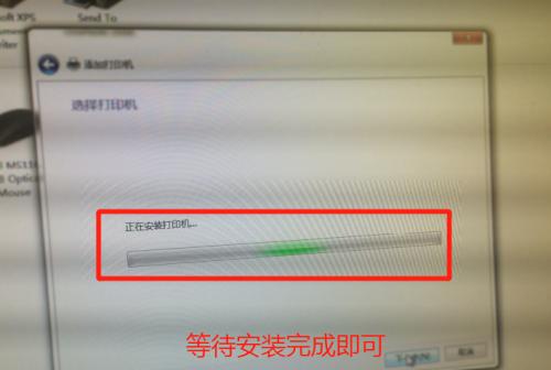 电脑连接打印机设备的步骤（简明易懂的指南）  第1张