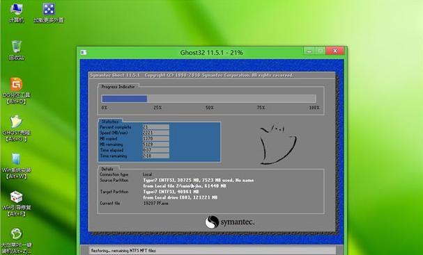 Win8系统安装教程图解大全（轻松学会Win8系统的安装步骤和技巧）  第1张