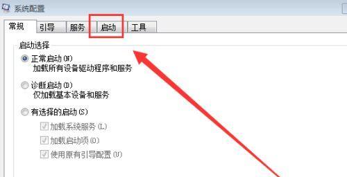 电脑开机不了的解决方法（教你轻松解决电脑无法开机的问题）  第1张