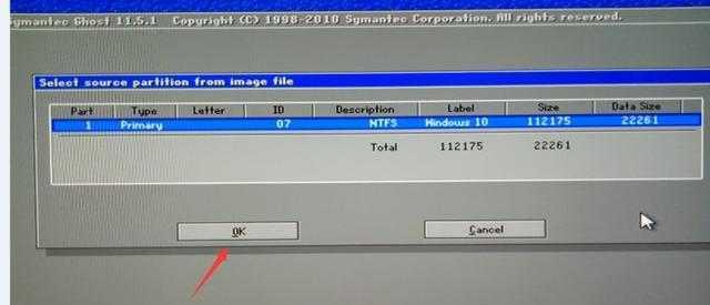 不使用U盘安装Win7系统教程图解（简单易懂的Win7系统安装指南）  第1张
