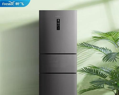新飞冰箱不起机的原因及解决方法（探究新飞冰箱无法正常运行的原因和对策）  第1张