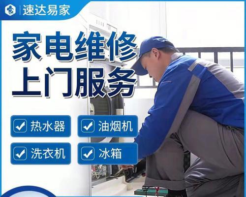 冰柜盖子凉凉怎么维修（冰柜盖子不闭合怎么修复）  第1张