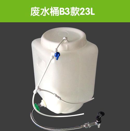 解决饮水机软管穿孔问题的有效修复方法（让您的饮水机重新安全畅饮）  第1张