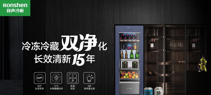 容声冰箱故障代码F2的解决方法（F2故障原因及维修指南）  第1张