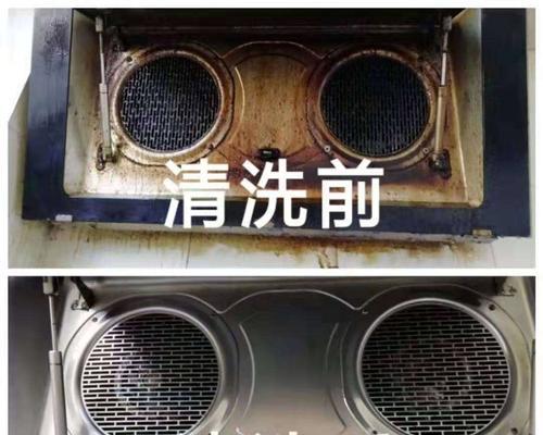 如何高效清洗油烟机（轻松解决油烟机清洗难题）  第1张