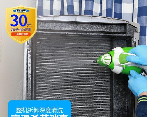 如何清洗空调室外机，确保高效运行（简单、有效的清洗方法）  第1张