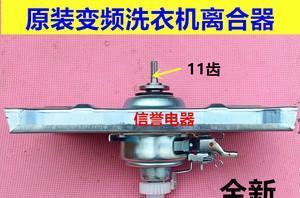 揭秘洗衣机离合器故障的表现（声音异常不是唯一症状）  第1张