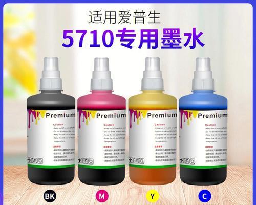 打印机颜料误入鼻孔的处理方法（紧急情况下）  第1张