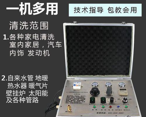 如何使用热水器进行自我清洁（简单步骤帮助您保持热水器的良好状态）  第1张