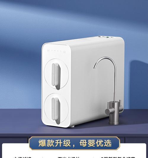 小米净水器连接故障解决方法（如何快速解决小米净水器连接故障）  第1张
