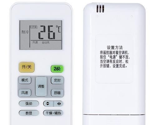 中央空调内机风扇调速方法（提高空调效能的关键技巧）  第1张