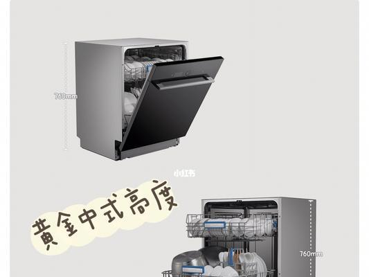 洗碗机普及困境与解决方案（洗碗机普及的关键问题及改善策略）  第1张