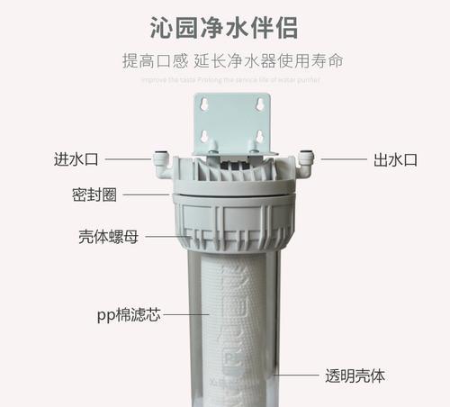 掌握沁园净水器滤芯拆卸方法，保障水质安全（解锁净水利器）  第1张