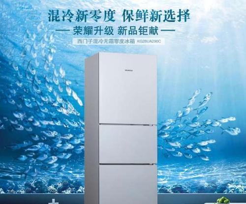 无霜冰箱清洗频率的重要性（根据使用频率来定）  第1张