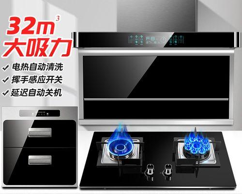 油烟机转动无力怎么办（解决抽油烟机转动困难的方法及注意事项）  第1张