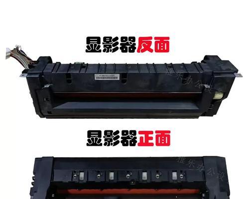 复印机定影器故障的原因及解决方法（定影器故障可能导致复印机失效的关键问题与解决方案）  第1张