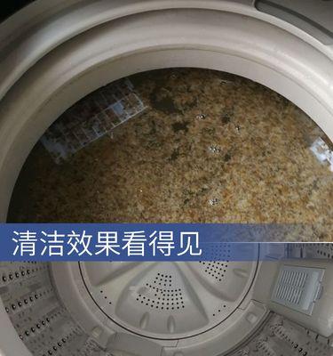 如何清洗洗衣机滚筒内部（简单有效的方法）  第1张