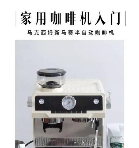 咖啡机吸水慢的原因与解决方法（快速解决咖啡机吸水慢的问题）  第1张