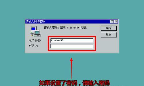 使用U盘镜像文件轻松安装系统（一步步教你使用U盘镜像文件安装系统）  第1张