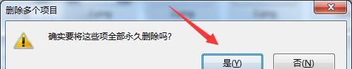 如何恢复不小心清空的回收站中的文件（操作步骤和技巧）  第1张
