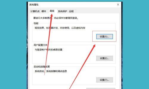 分享解决电脑卡慢问题的方法（提高电脑性能的有效措施）  第1张