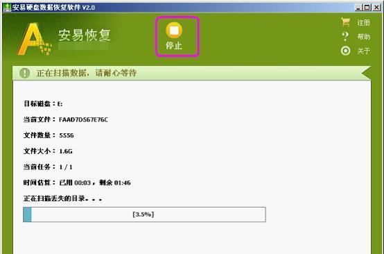 硬盘格式化恢复教程（以不小心格式化了硬盘？别慌！这里有详细的恢复教程）  第1张